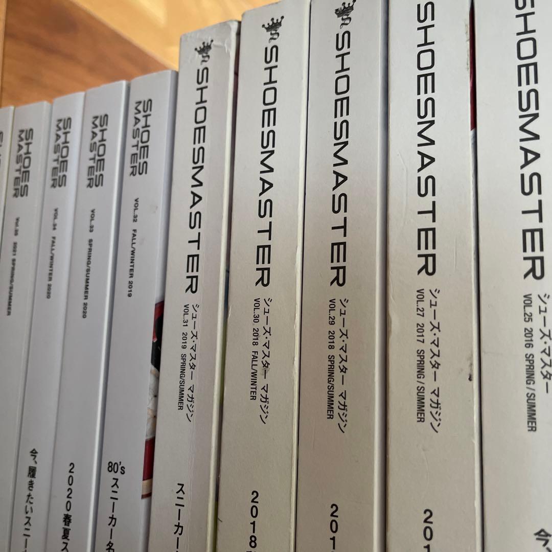 SHOESMASTER 29冊セット