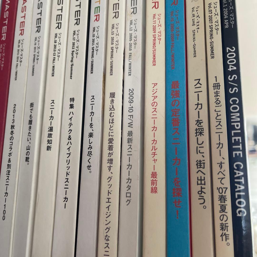 SHOESMASTER 29冊セット