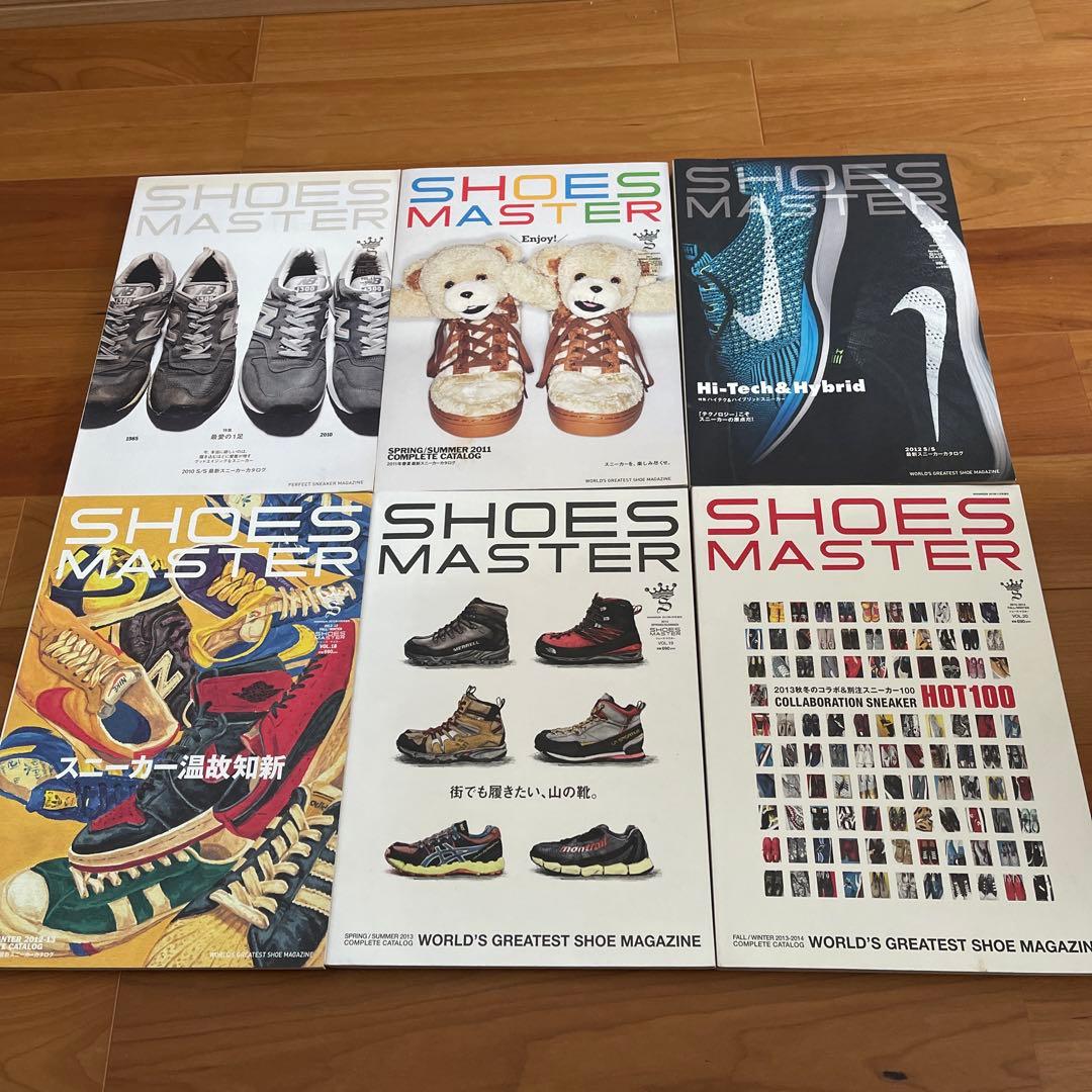 SHOESMASTER 29冊セット