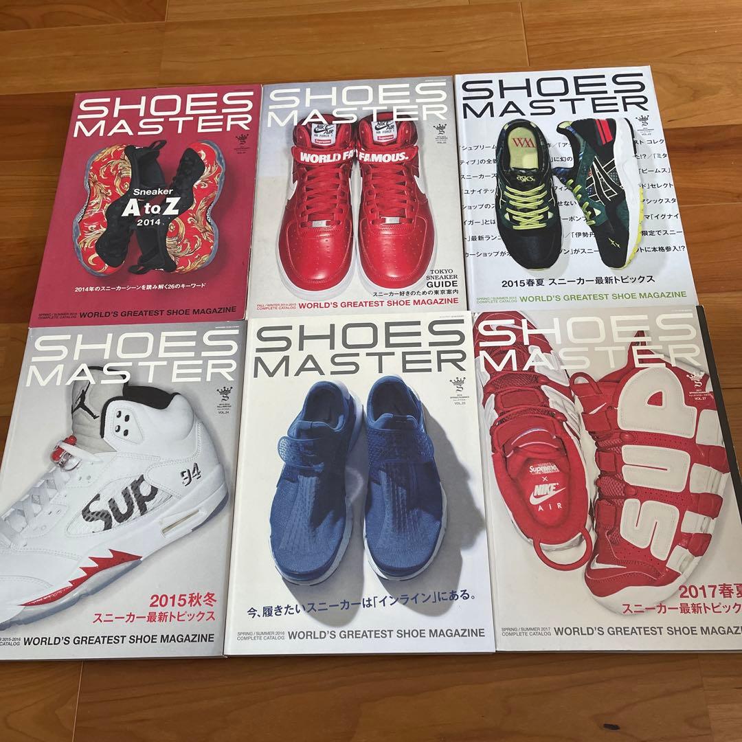 SHOESMASTER 29冊セット