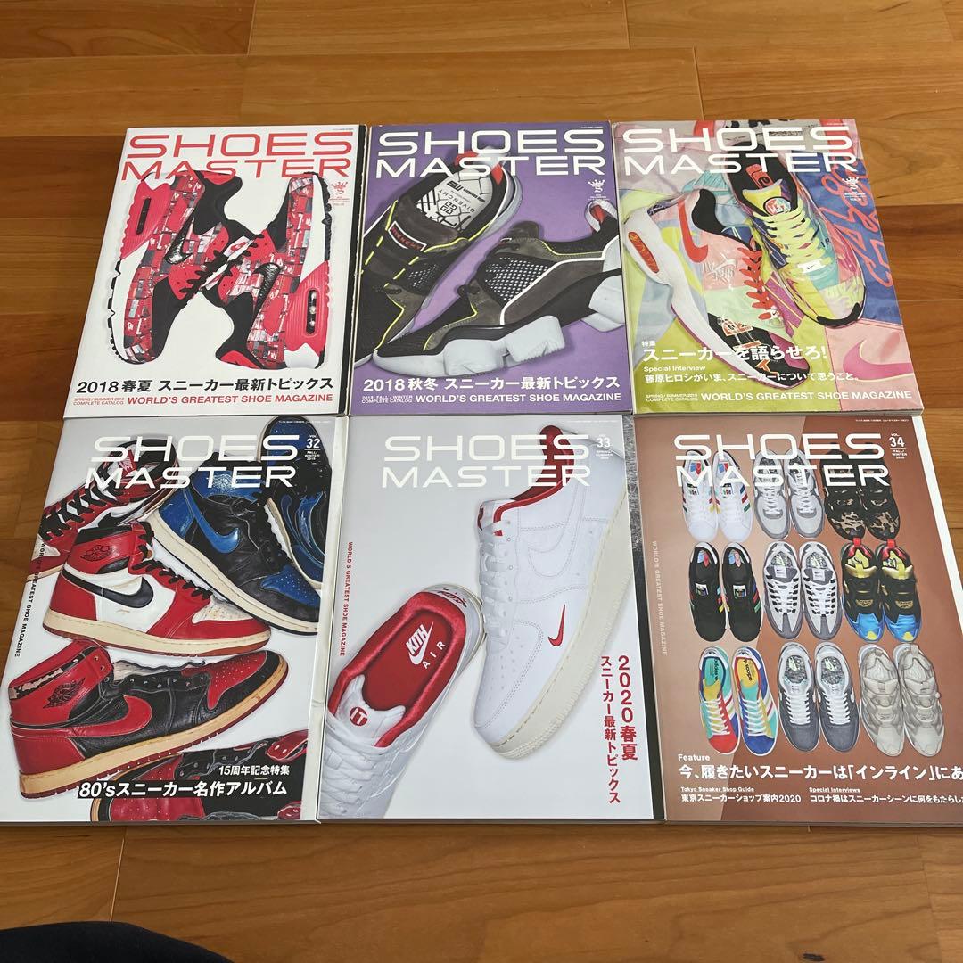 SHOESMASTER 29冊セット