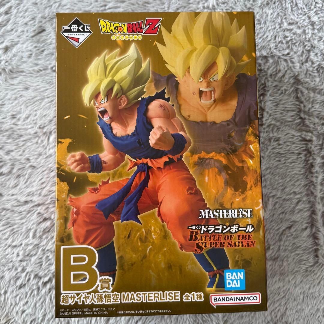一番くじドラゴンボール（2体セット）B賞 超サイヤ人孫悟空 & C賞 フリーザ