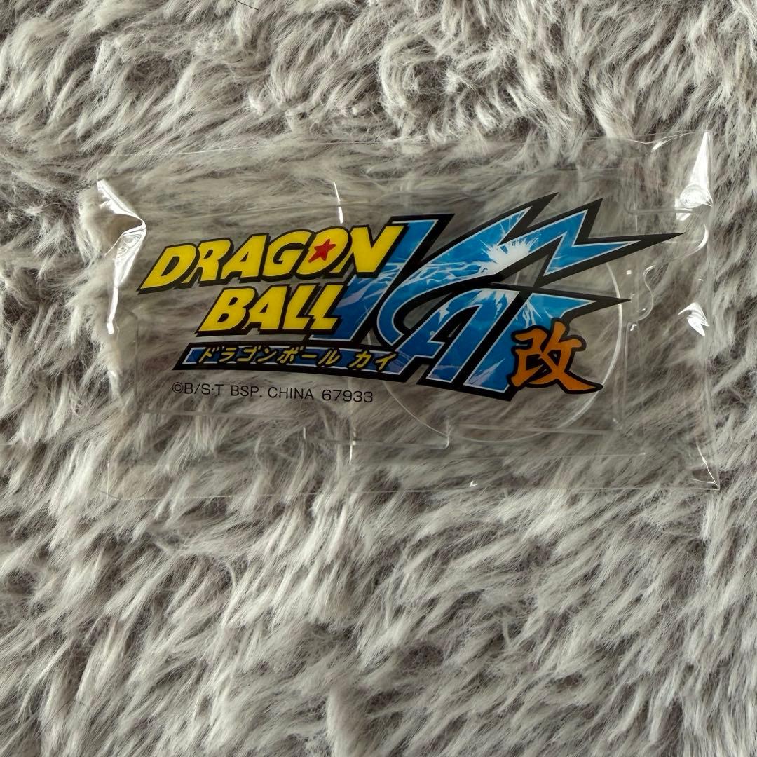 一番くじドラゴンボール（2体セット）B賞 超サイヤ人孫悟空 & C賞 フリーザ