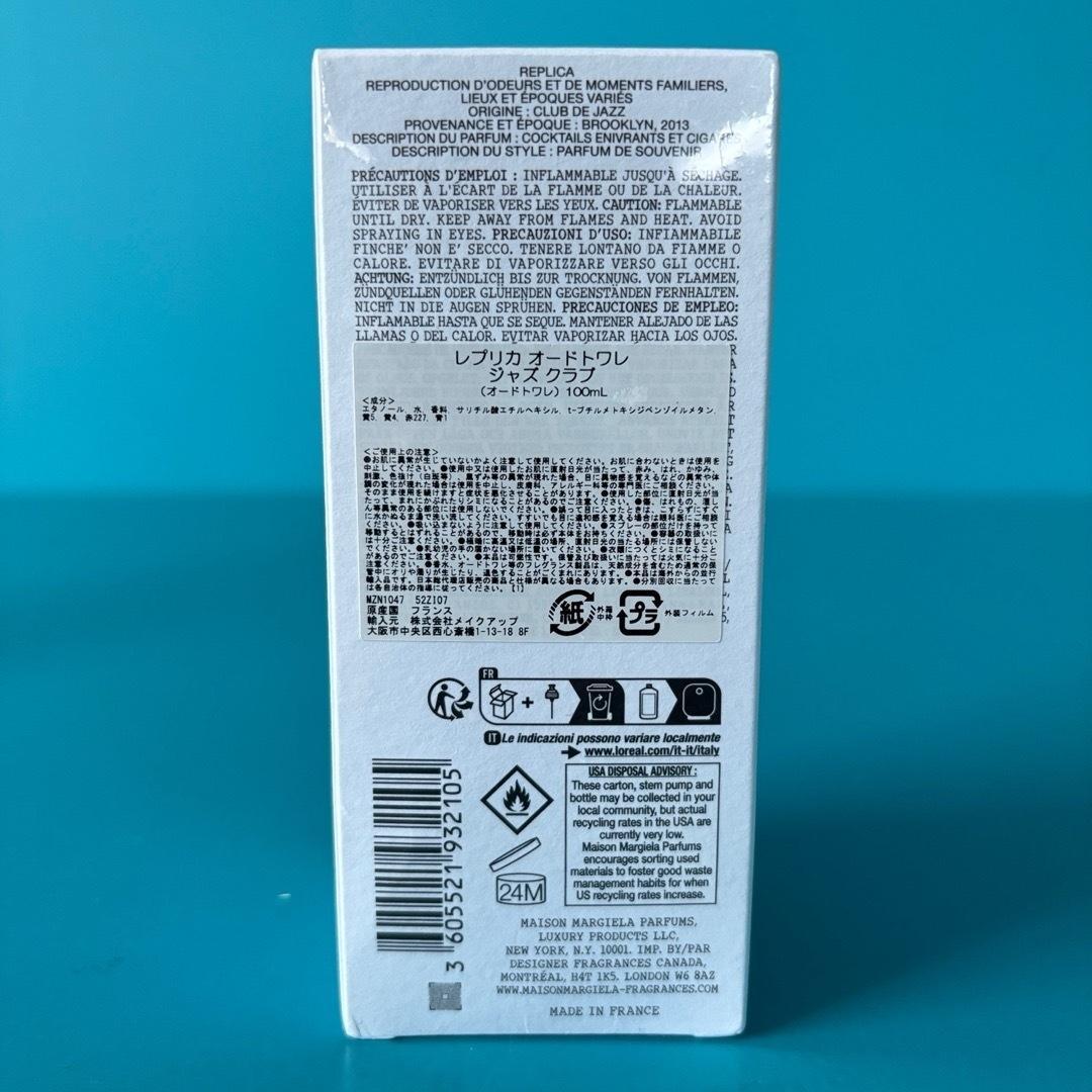 c22 未開封　メゾンマルジェラ レプリカ ジャズクラブ100ml オードトワレ