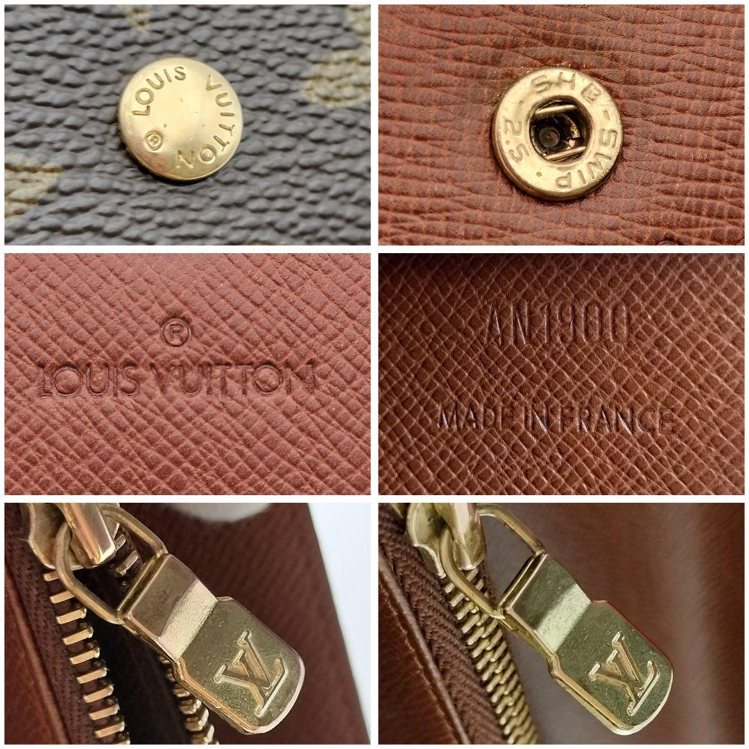 ✨極上美品✨ルイヴィトン モノグラム ポシェット ポルトモネ 旧サラ 長財布