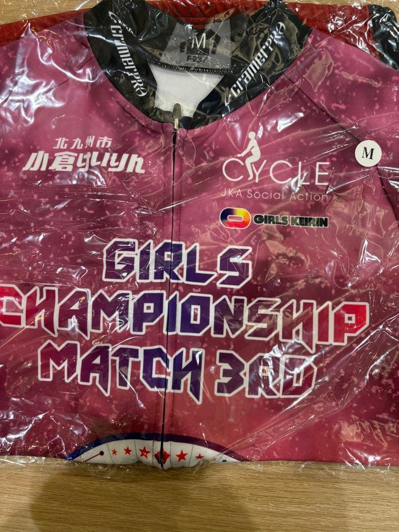 【超希少・入手困難】2025競輪祭　決勝戦出場選手ジャージ