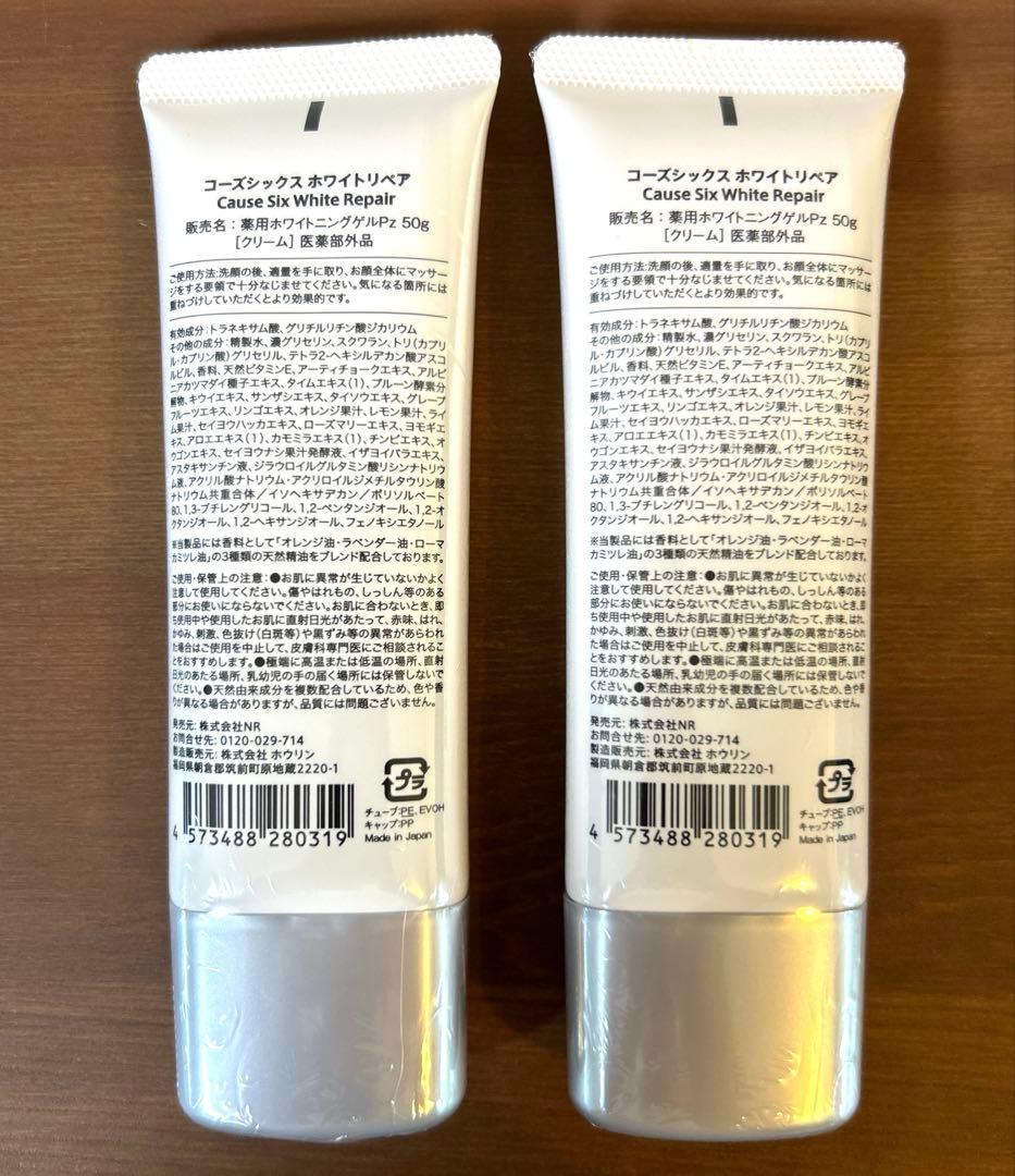 マリー【プロフ必読】