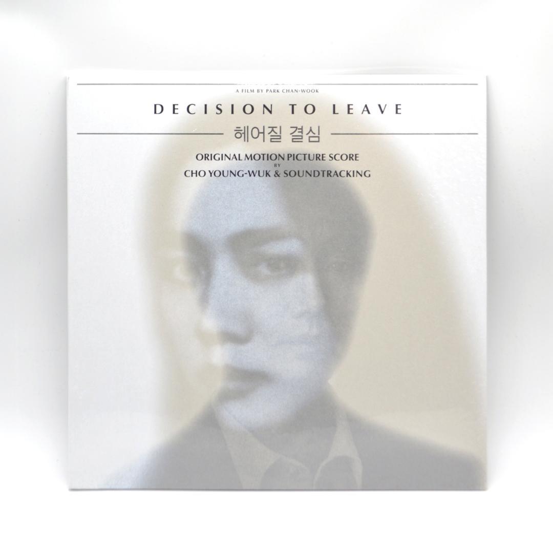 OST - 別れる決心＜完全数量限定盤＞ / 未使用