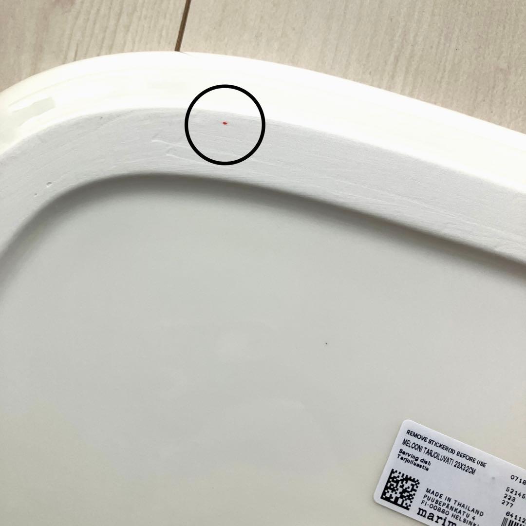 あみたん【未使用品】マリメッコ 大皿 サービングディッシュ melooni