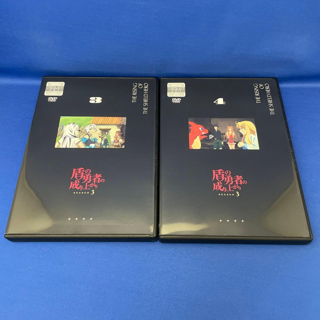 アニメ【DVD】盾の勇者の成り上がり SEASON3 3期 1-6巻 全巻セット