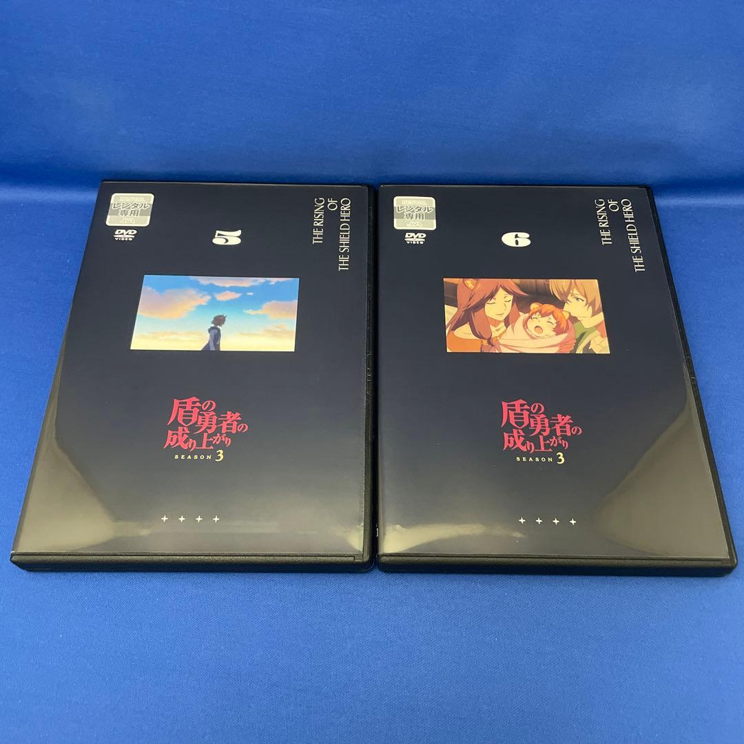 アニメ【DVD】盾の勇者の成り上がり SEASON3 3期 1-6巻 全巻セット