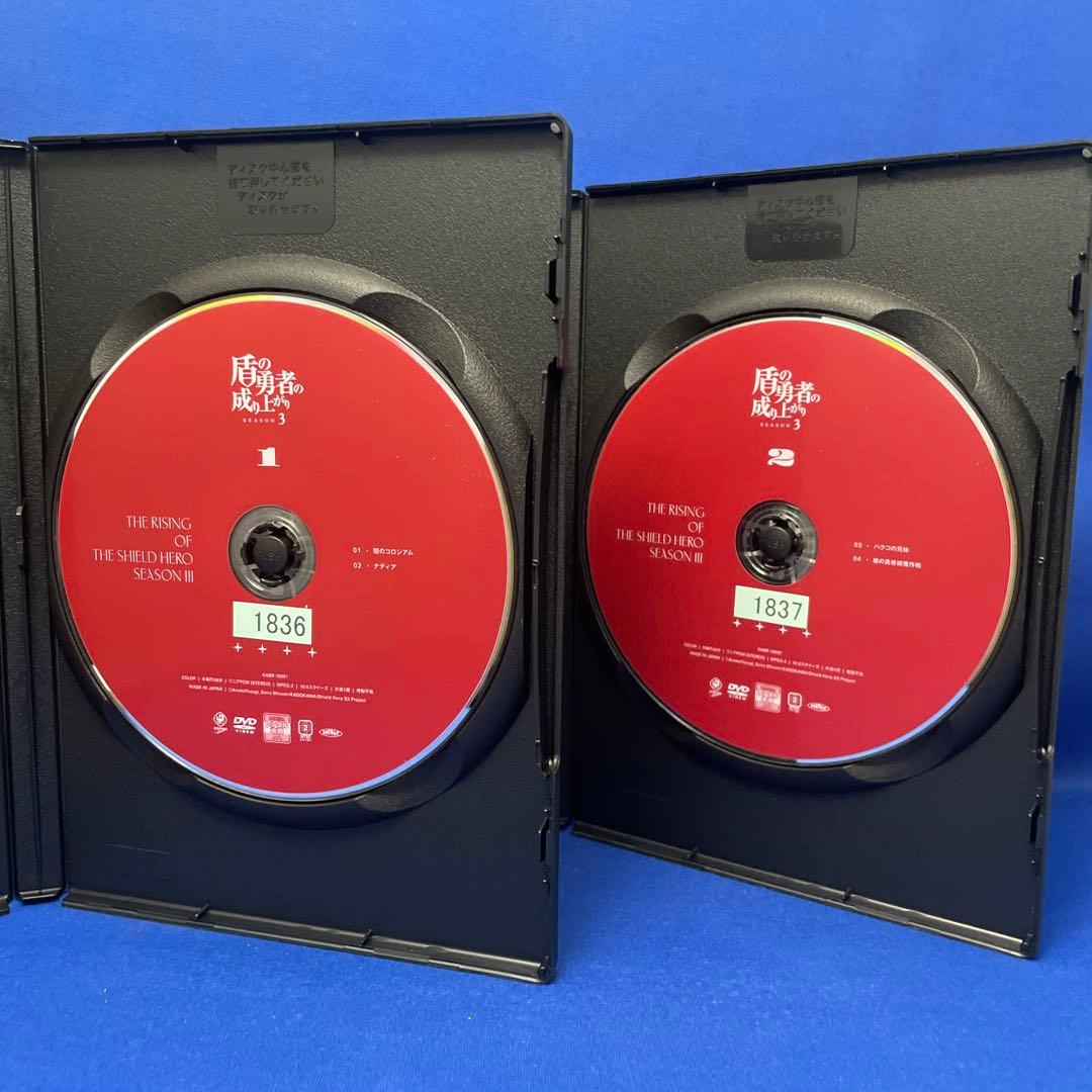 アニメ【DVD】盾の勇者の成り上がり SEASON3 3期 1-6巻 全巻セット