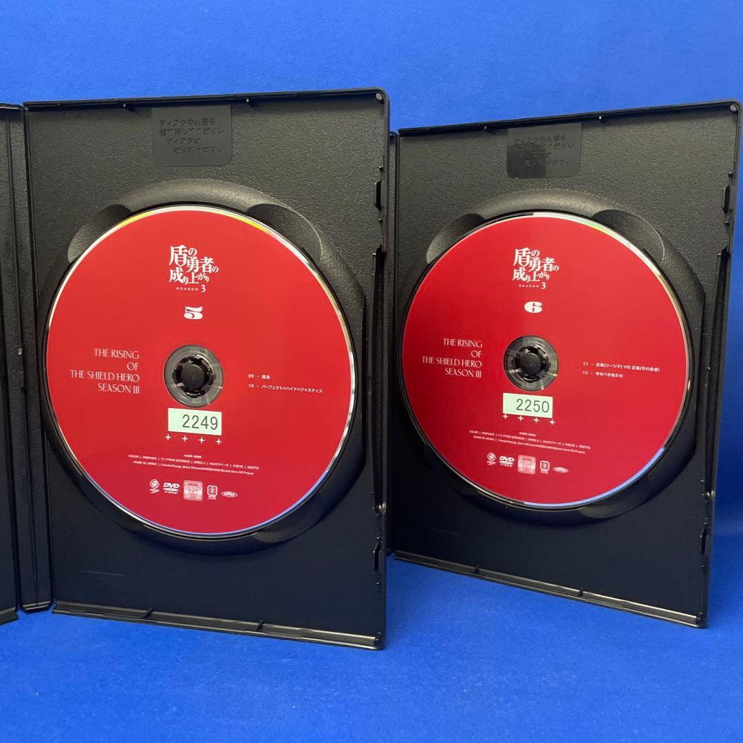 アニメ【DVD】盾の勇者の成り上がり SEASON3 3期 1-6巻 全巻セット