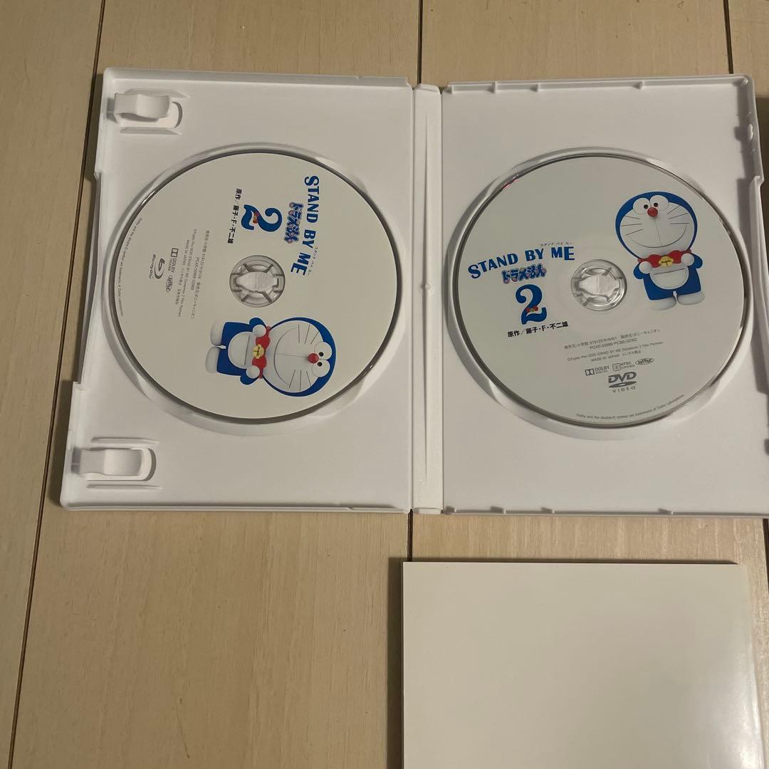 STAND BY ME DORAEMON 2 プレミアムエディション