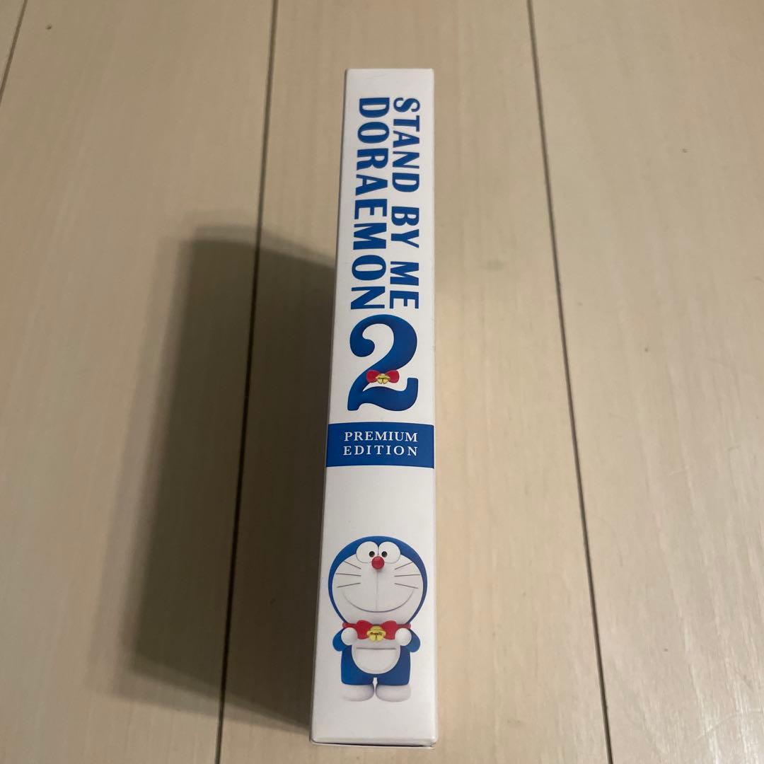 STAND BY ME DORAEMON 2 プレミアムエディション