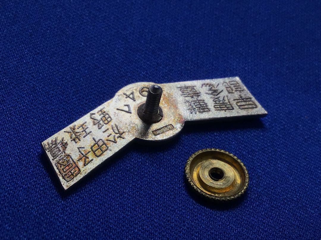 稀少 純銀製 1947年 早慶戦 大学野球対抗戦 甲子園球場 記念バッチ 当時物