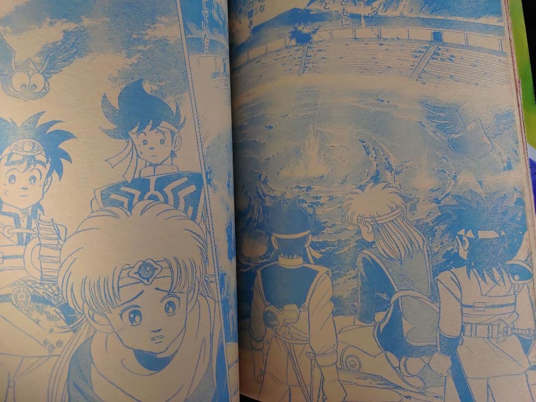 当時物【週刊少年ジャンプ1990年37号】ドラゴンボール　カラーポスター付 b