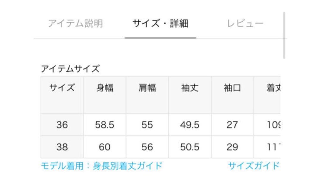Plage ハミルトンテーラードコート　グレー