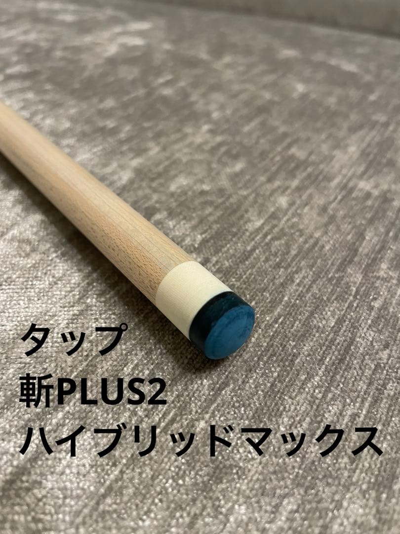 Predator プレデター シャフト ヴァンテージ