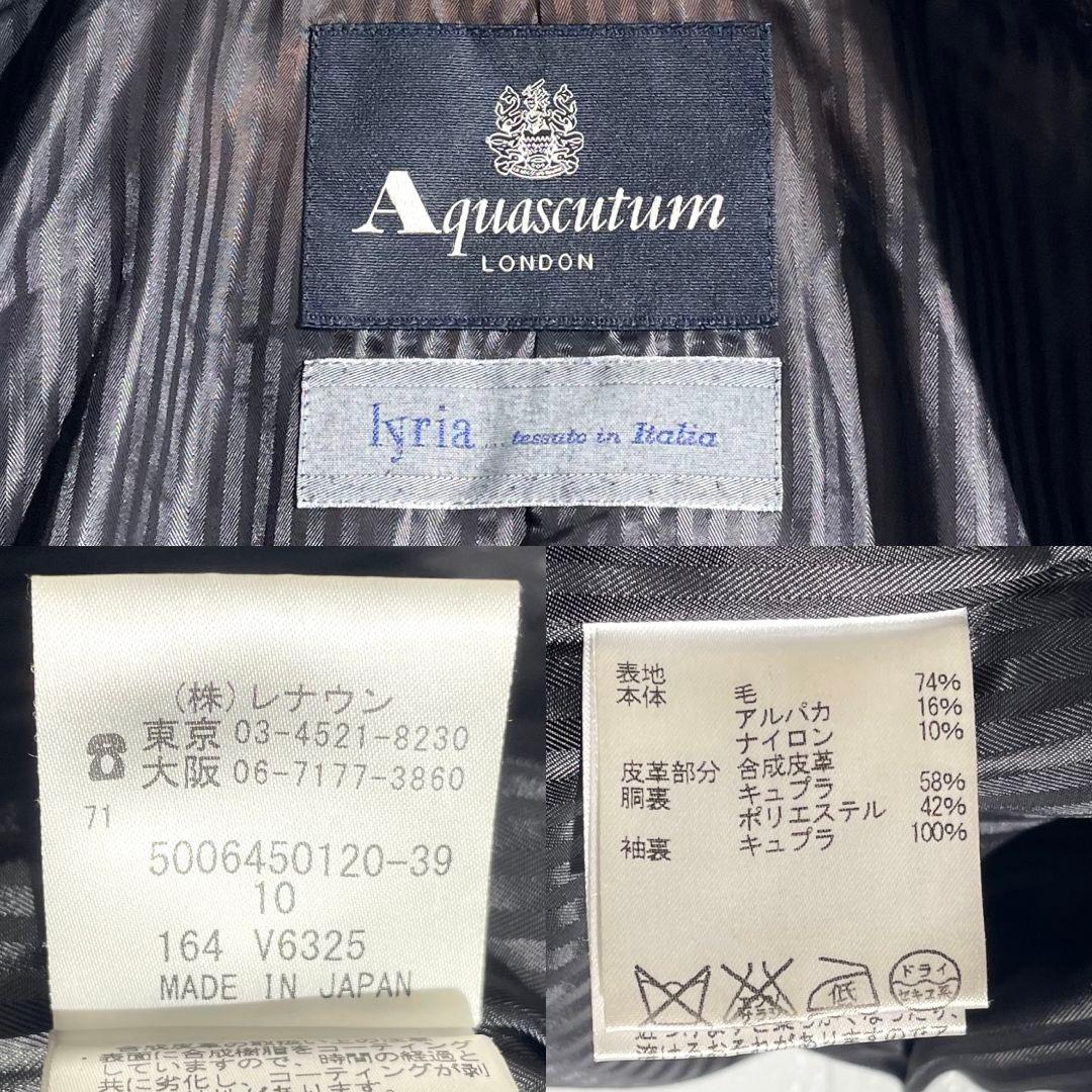 aquascutum アクアスキュータム チェスターコート アルパカ ウール