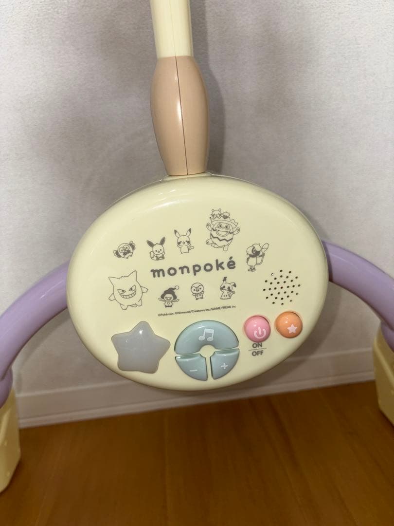 monpoke 7ステップメリージム