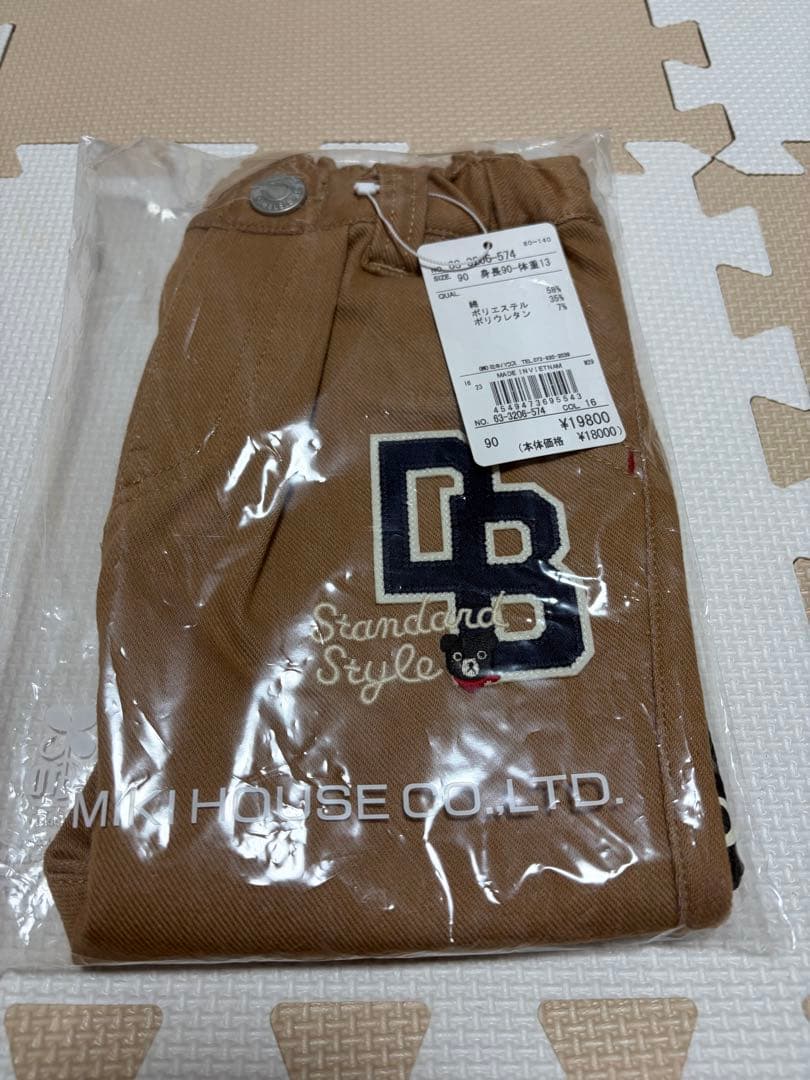 【新品未開封】MIKIHOUSE(ミキハウス)2026年5万円福袋 ダブルB