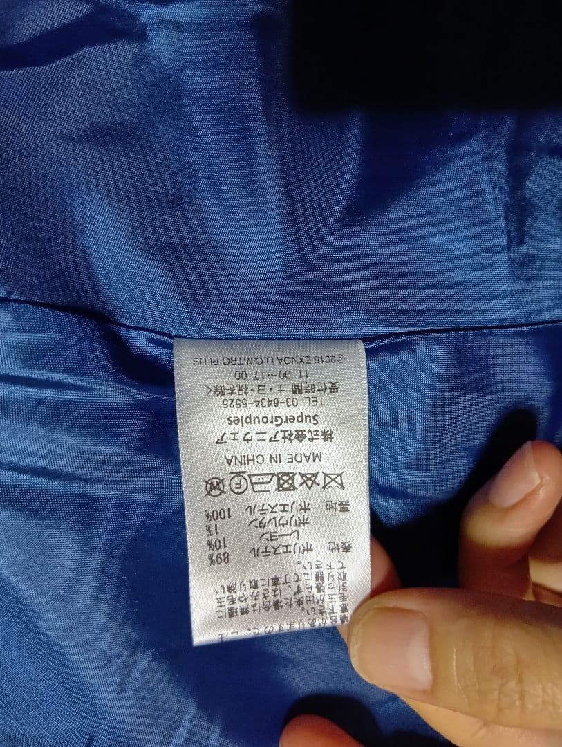 山姥切長義ケープコート　SuperGroupies