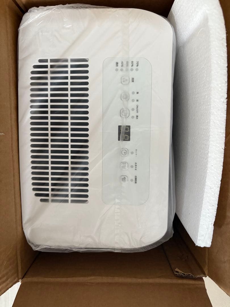 タンスのゲン　パワフル除湿 コンプレッサー式 除湿機 衣類乾燥付き