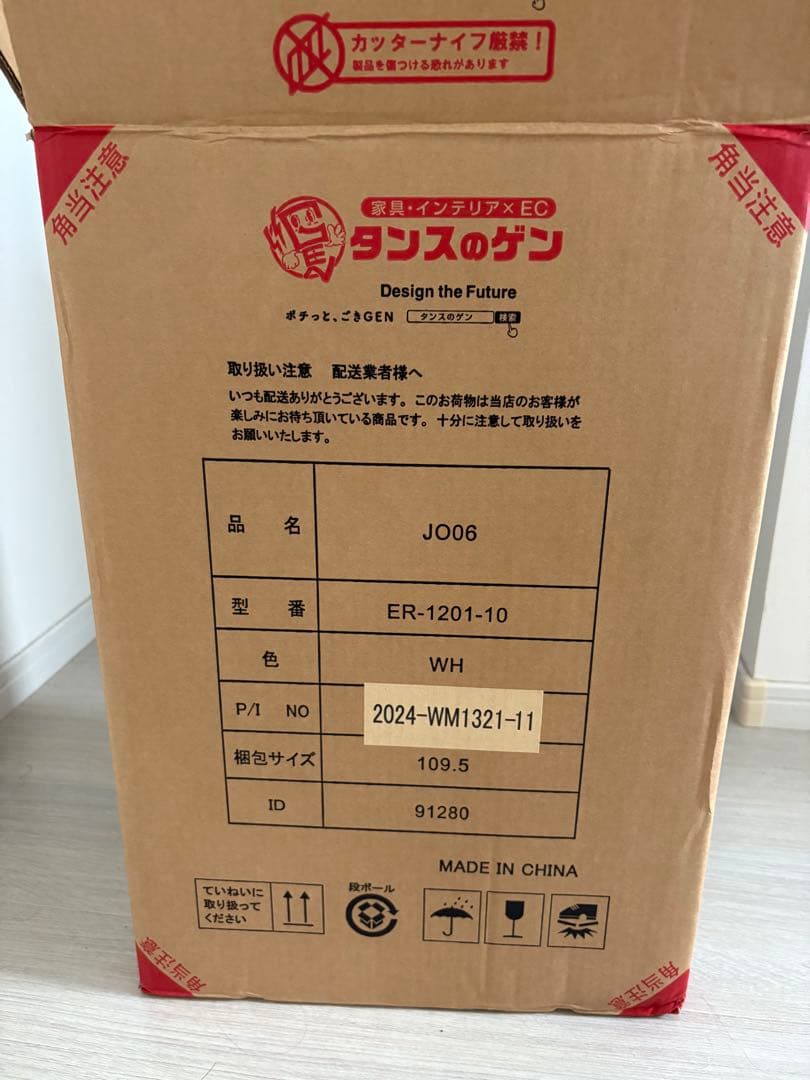 タンスのゲン　パワフル除湿 コンプレッサー式 除湿機 衣類乾燥付き