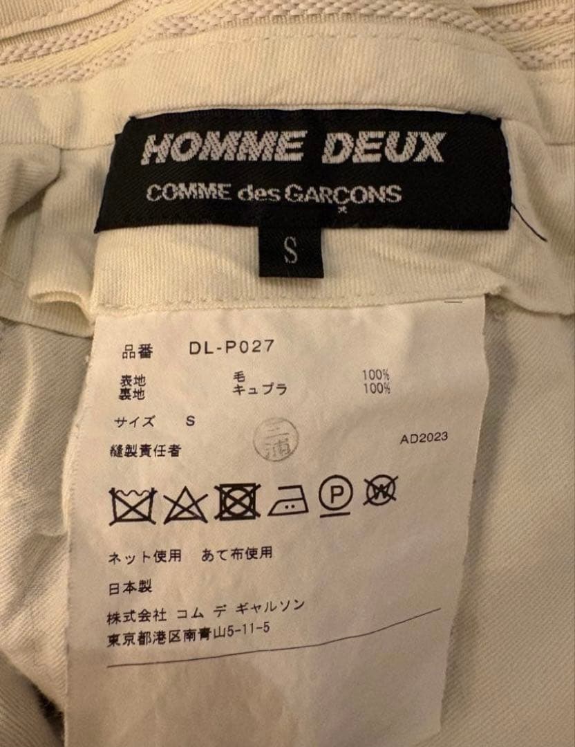 コムデギャルソンオムドゥ　2023AW タックパンツ｜縮絨ウール｜正規品