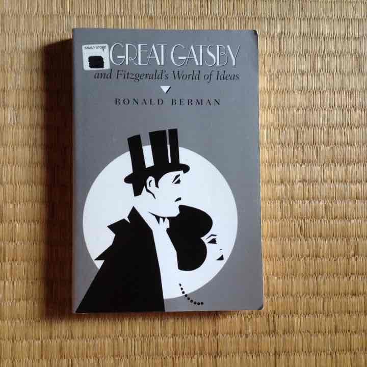 洋書 Ronald Berman The Great Gatsby