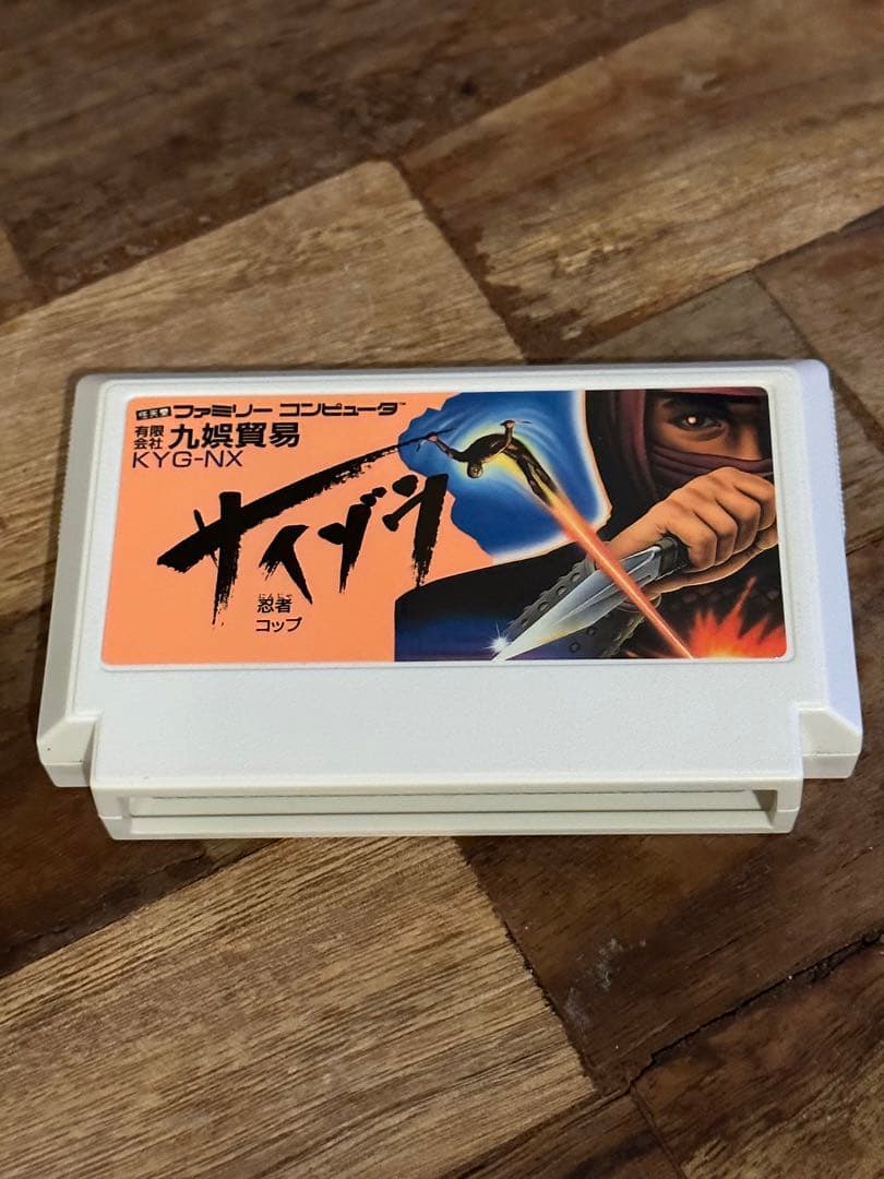 ファミコン　忍者コップサイゾウ