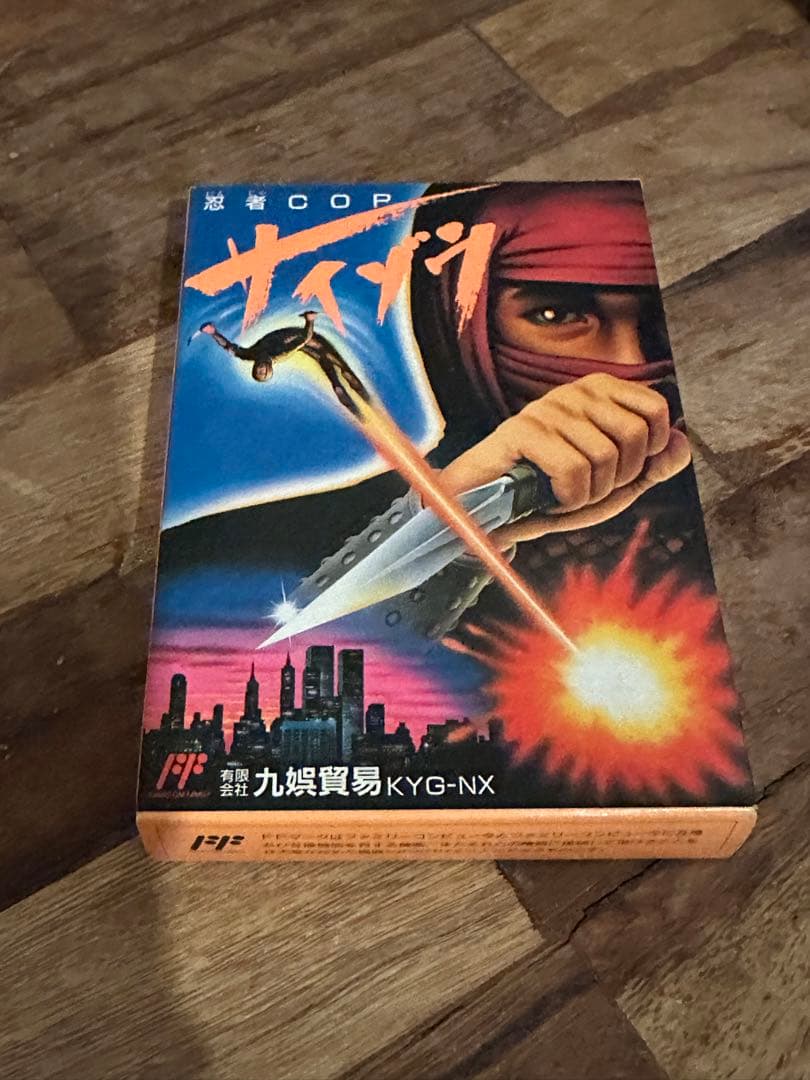 ファミコン　忍者コップサイゾウ