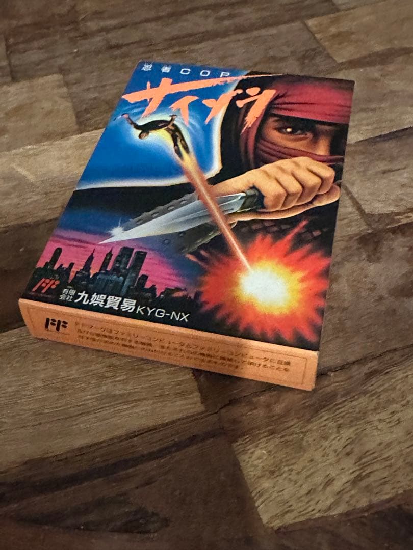 ファミコン　忍者コップサイゾウ