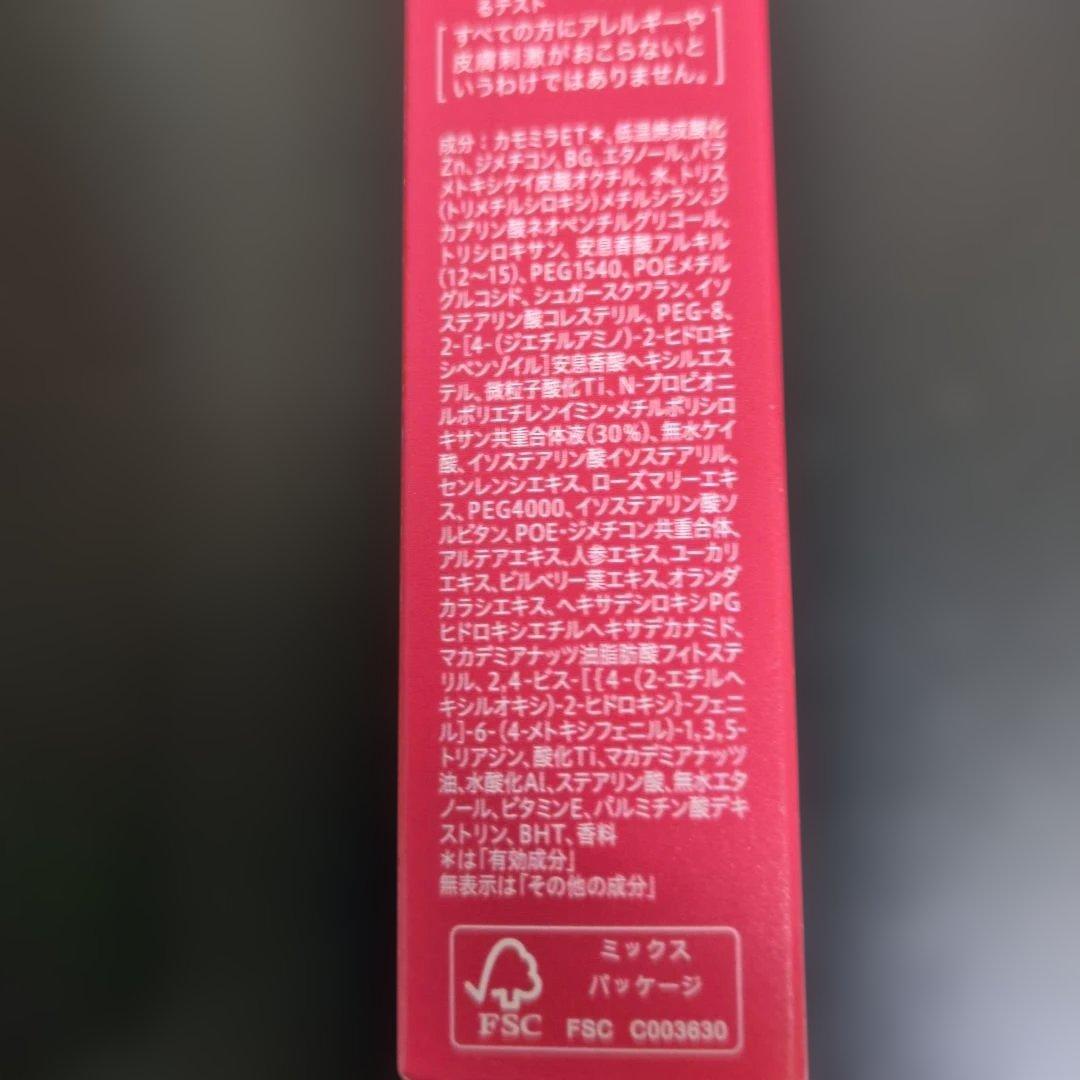 クレンジングオイ日中用乳液専用品