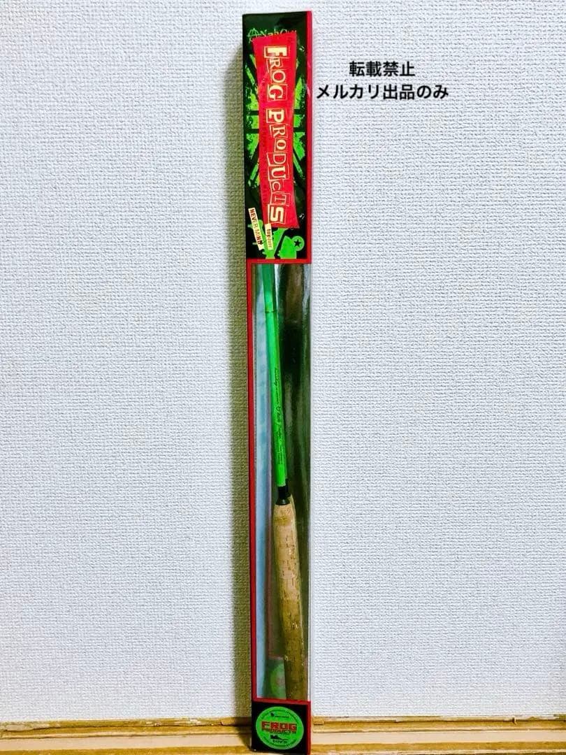 フロッグプロダクツ　ホリデーマイスター　バックパッカー