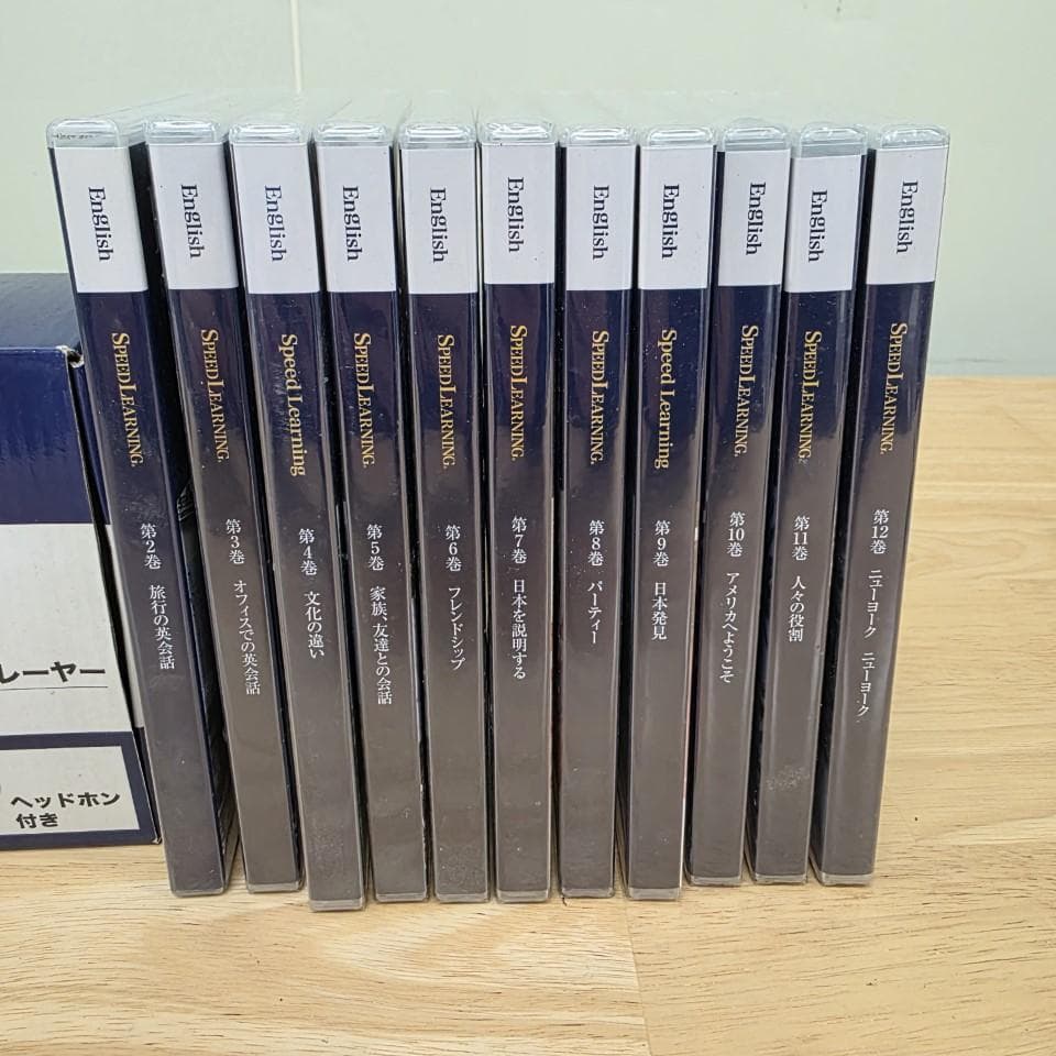 Speed Learning ポータブルCDプレーヤー CD 2巻〜12巻セット