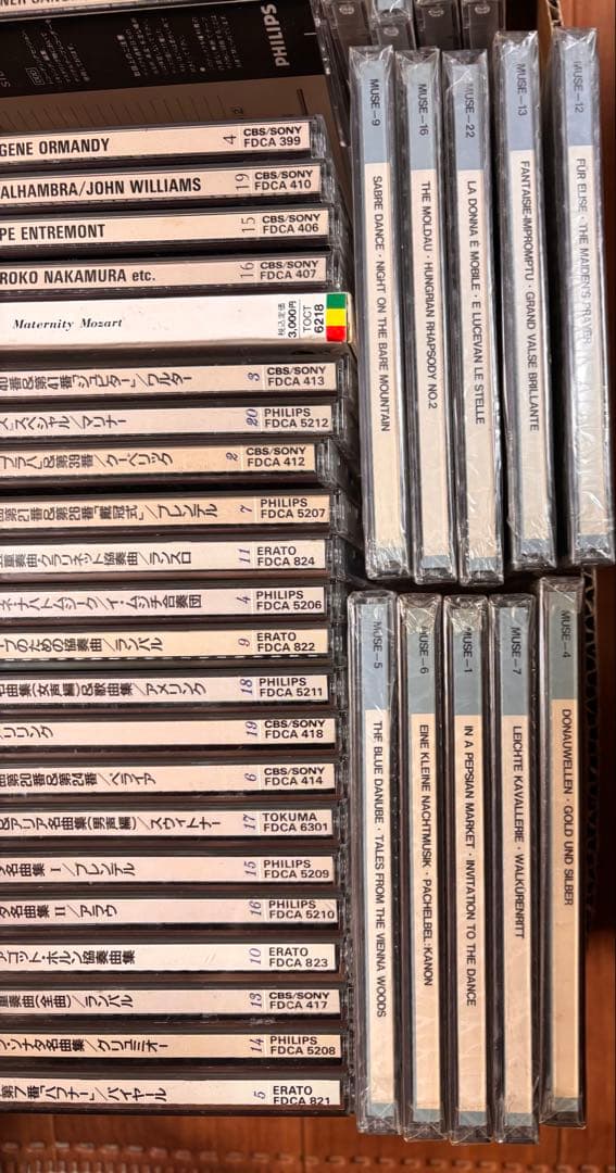 クラシックCD まとめ売り 84枚