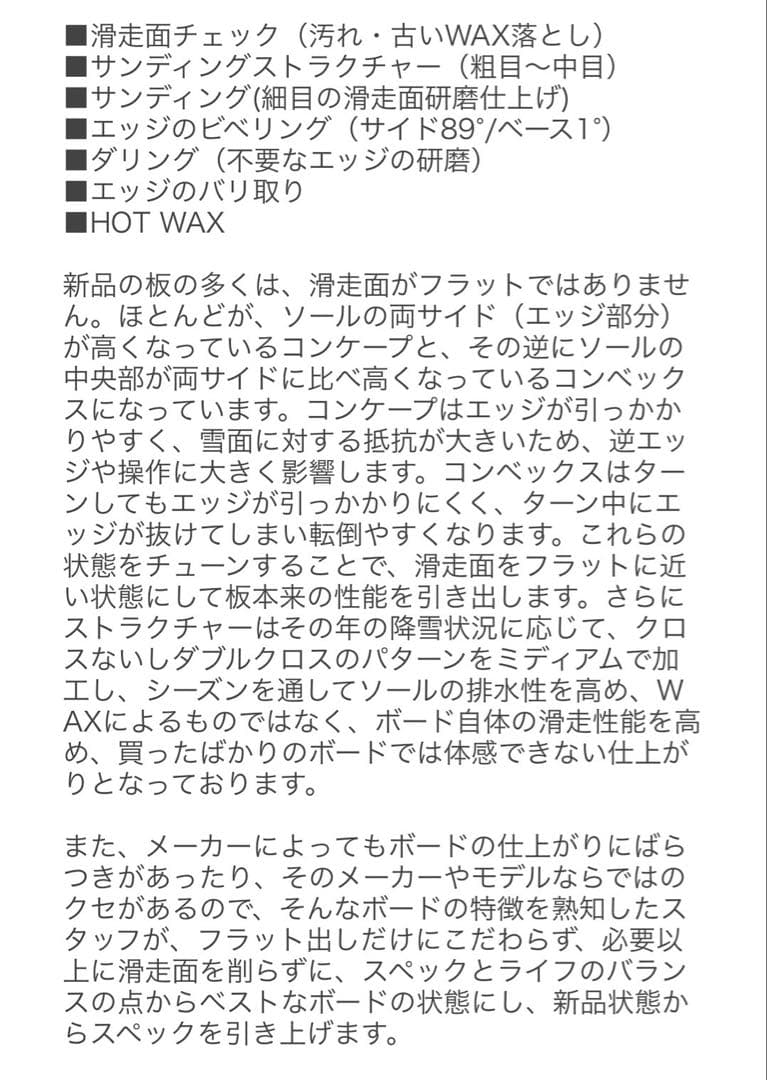 GT スノーボード GAIN 25-26 148cm こきっすん