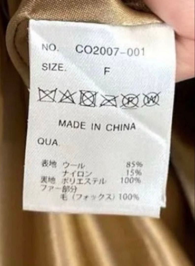 はっちゃん♡ANELATOKYOリアルフォックス本物ファー