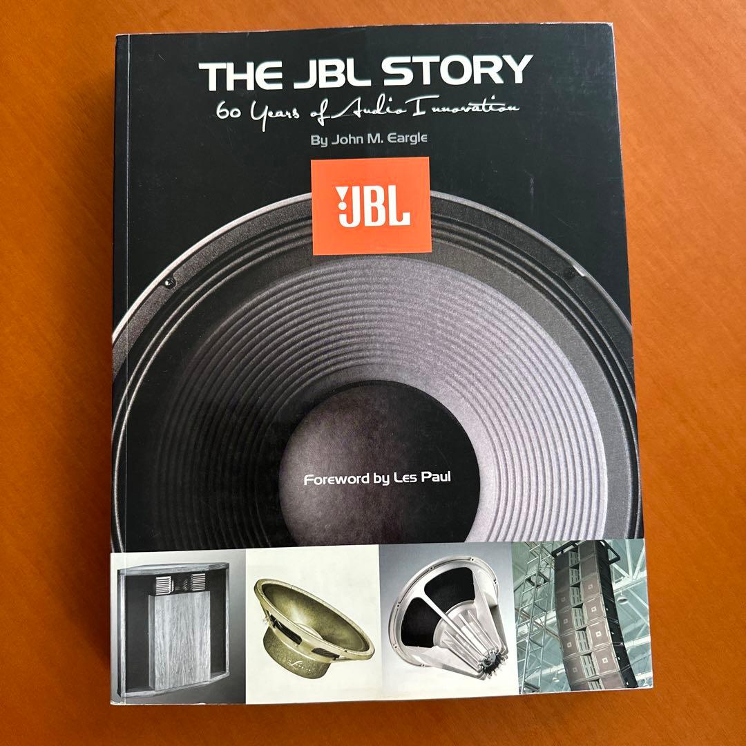 ザ・JBL・ストーリー