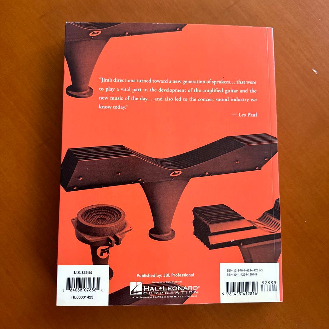 ザ・JBL・ストーリー