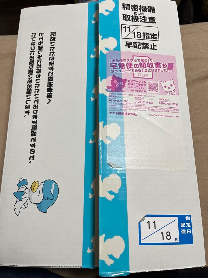 ポケットモンスター　スカーレットバイオレット　ダブルパック　ポケセン