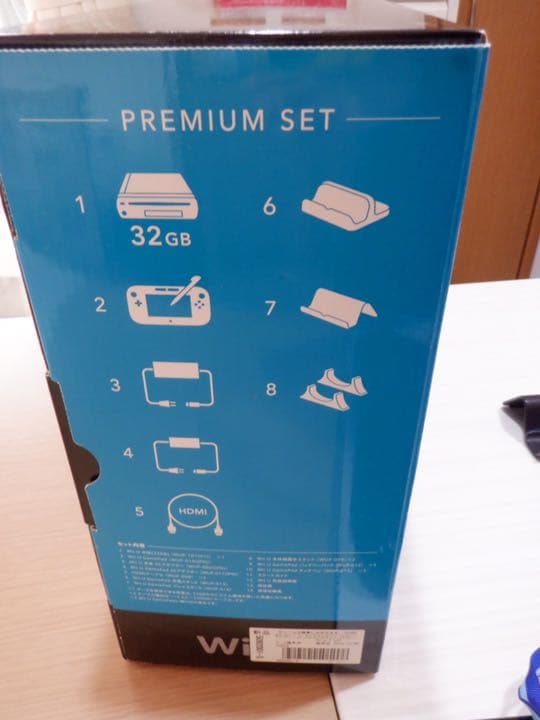 Wii U プレミアムセット 黒　限定盤