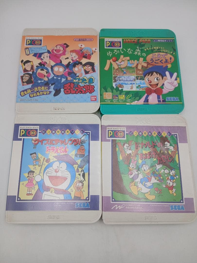 PICO専用絵本 9点セット