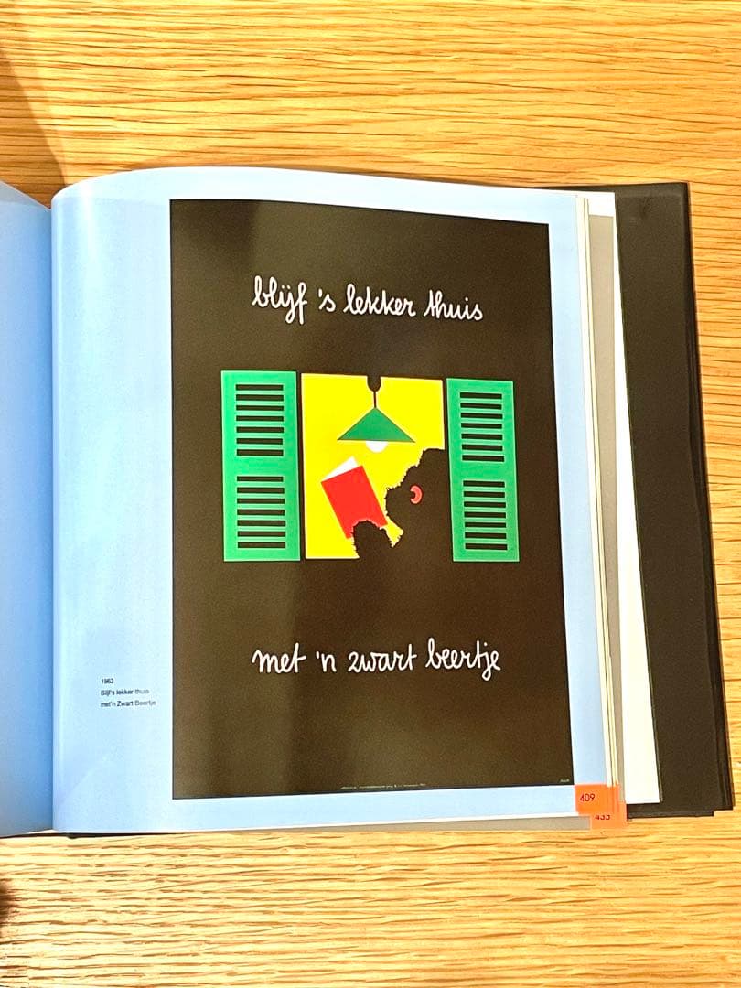 【希少・絶版】ブラック・ベア ディック・ブルーナ 装丁の仕事 デザイン集