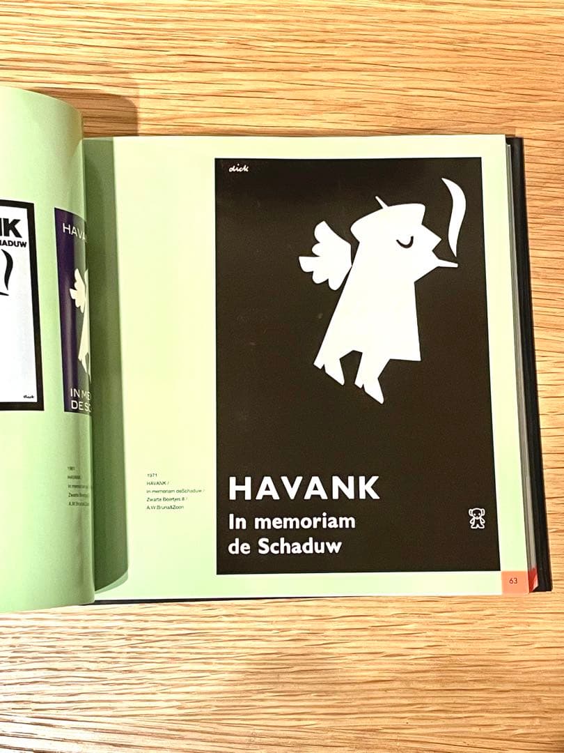 【希少・絶版】ブラック・ベア ディック・ブルーナ 装丁の仕事 デザイン集