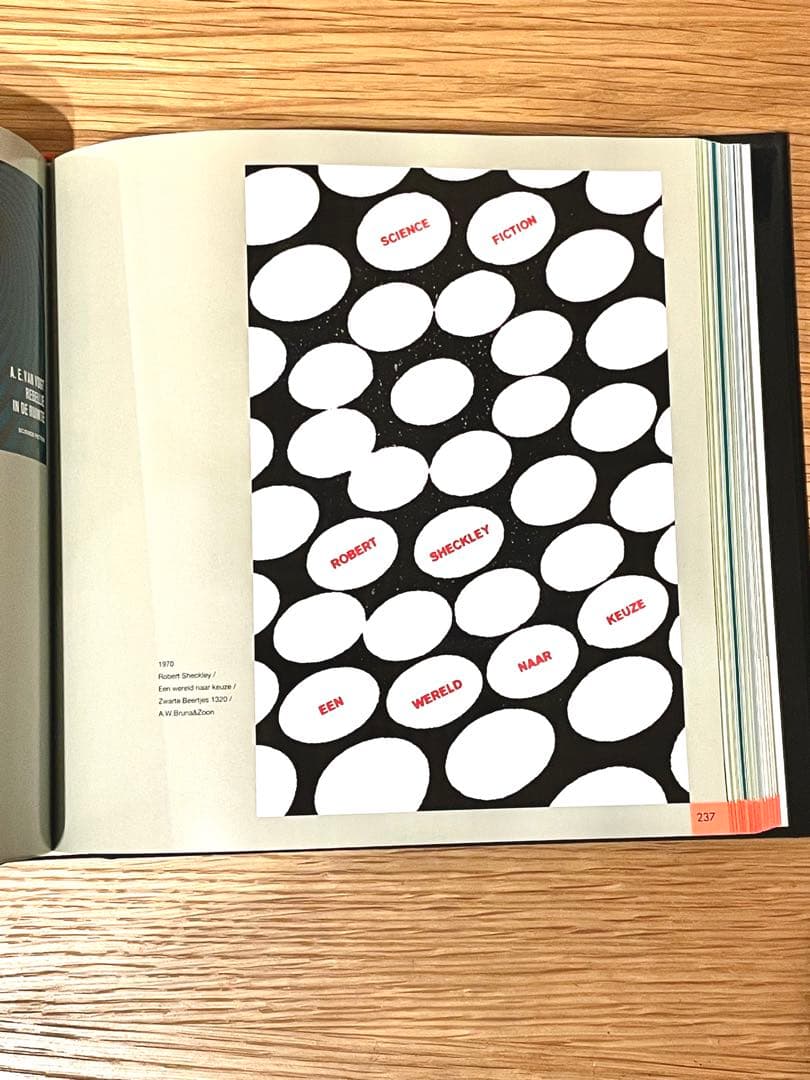 【希少・絶版】ブラック・ベア ディック・ブルーナ 装丁の仕事 デザイン集