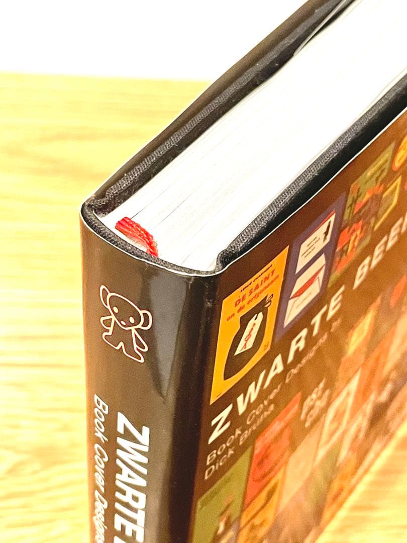 【希少・絶版】ブラック・ベア ディック・ブルーナ 装丁の仕事 デザイン集