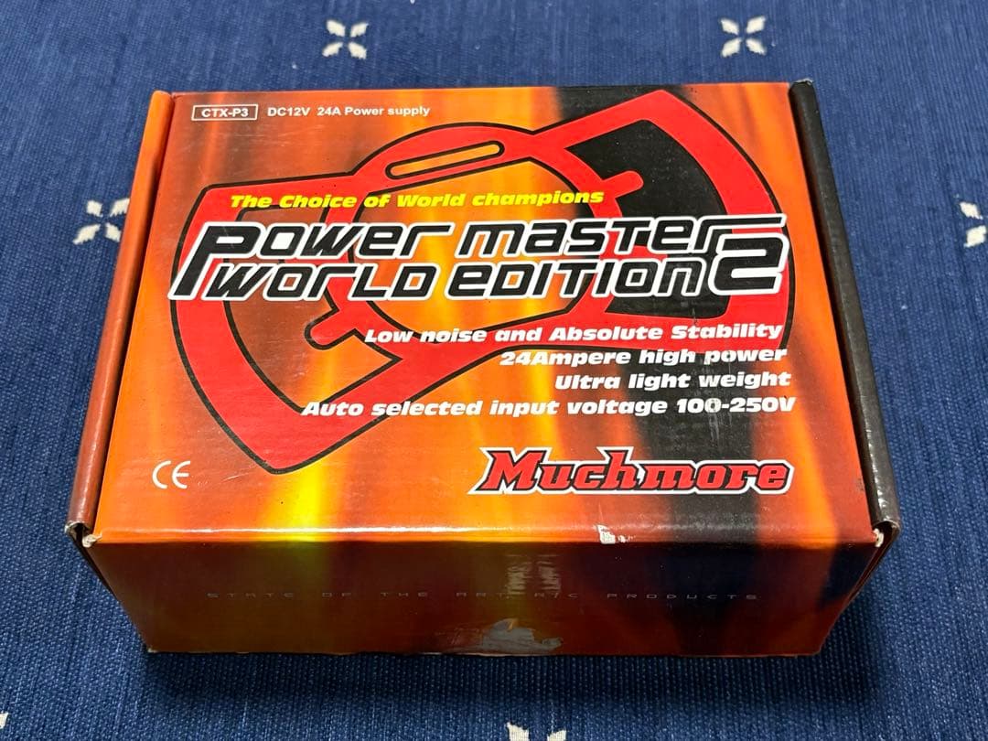 マッチモア パワーマスター ワールドエディション2